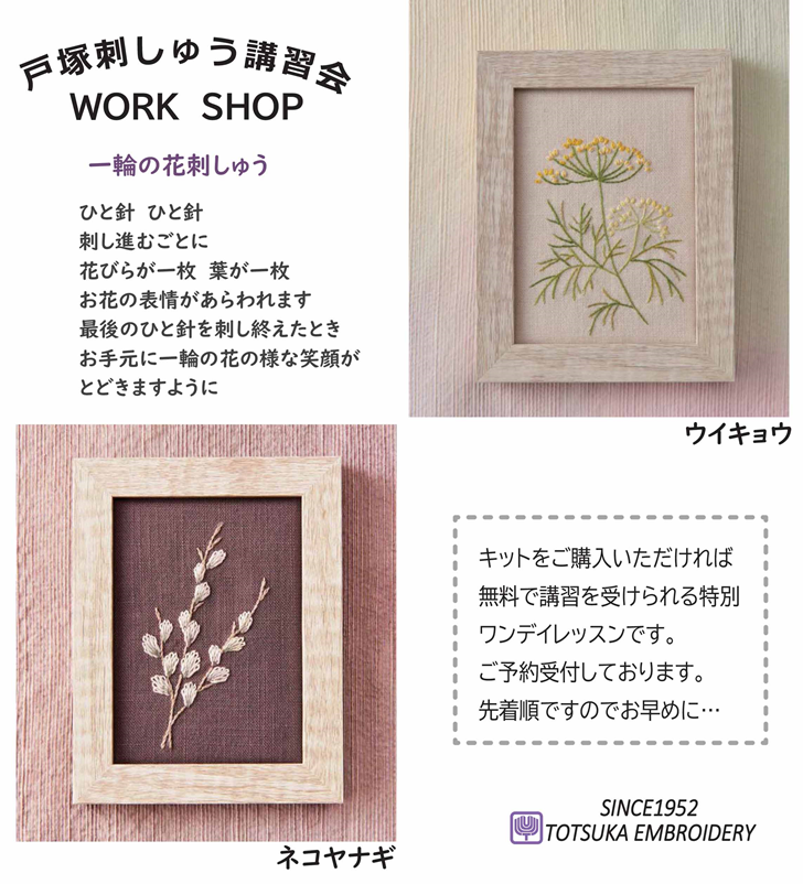 戸塚刺繍 鏡 スカーフ セット 小物 ストール/スヌード まとめ買いでお