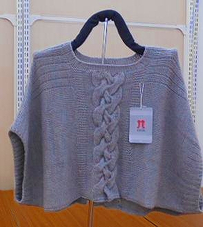 手編み（ハマナカ毛糸）